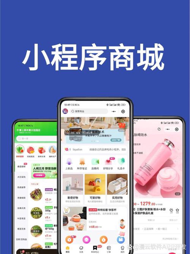 网站建设：紧跟趋势，构建未来