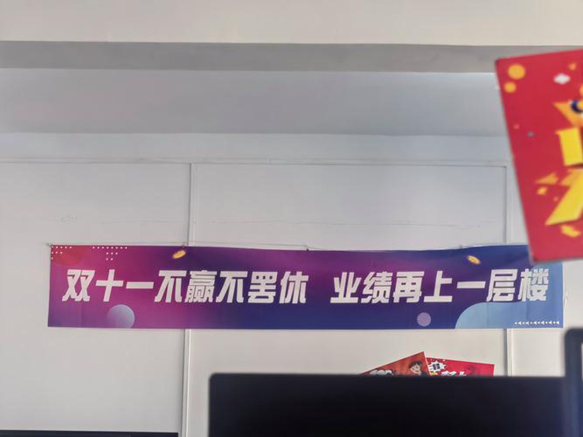 赢联软件科技