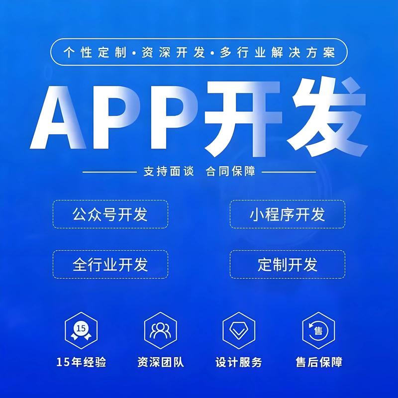企业软件开发:智能化引领未来