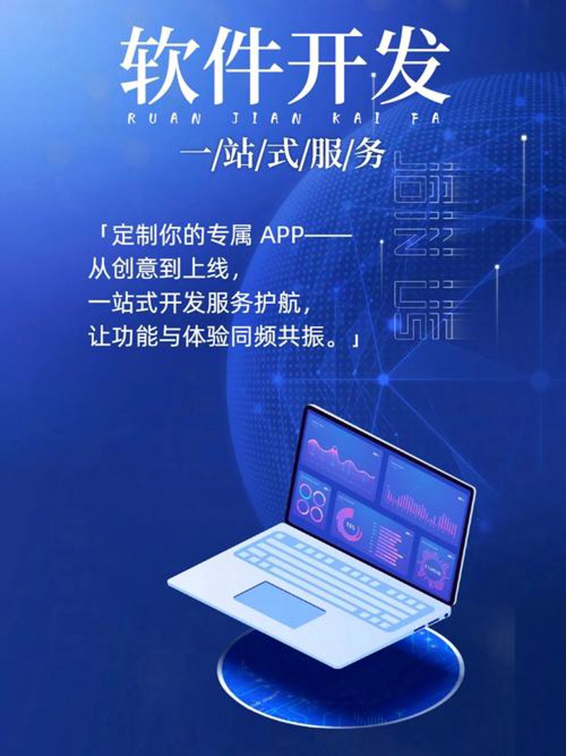 IT外包：现代企业发展的创新引擎
