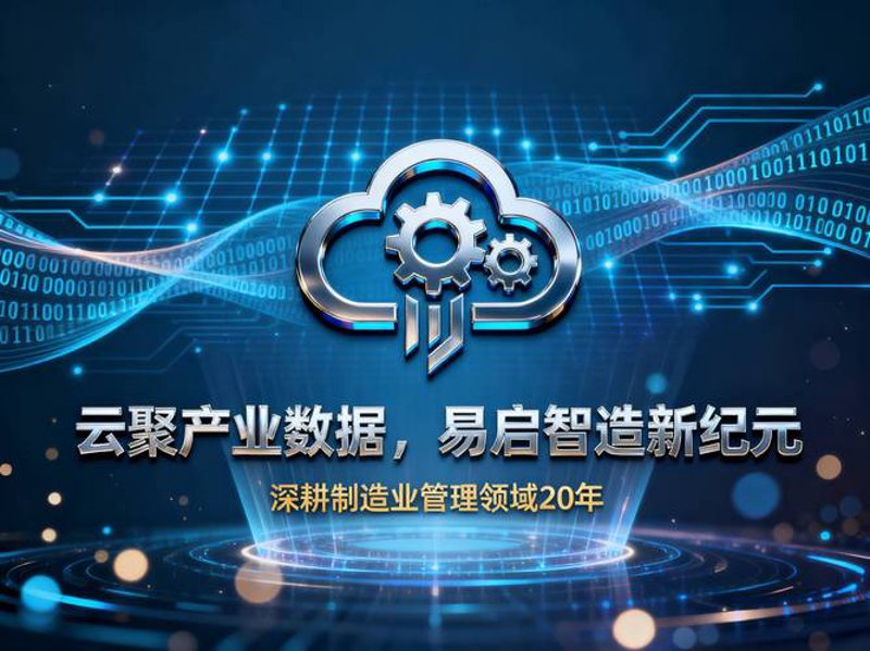 网站建设新趋势：打造企业数字化窗口